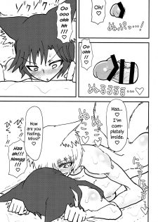 (C92) [Psychetangle (Keta)] Ran-sama no Futanari Chinpo Massage! | Ran’s Futanari Penis Massage! (Touhou Project) [English] [Erelzen] - page 8