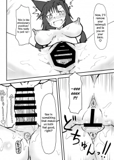 (C92) [Psychetangle (Keta)] Ran-sama no Futanari Chinpo Massage! | Ran’s Futanari Penis Massage! (Touhou Project) [English] [Erelzen] - page 11