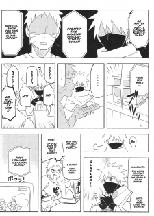 (SUPER27) [winwinwin (soyoka)] Kage Bunshin ××××-tte Shitteru! (Boruto) [English] [Naxusnl] - page 10