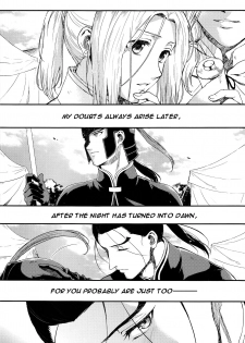 (Haruka Naru Outo II) [Kyusuisei Polymer (Kyusui)] Yume no Tsuzuki | The Continuation of a Dream (Arslan Senki) [English] [alparslan] - page 5