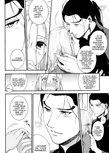 (Haruka Naru Outo II) [Kyusuisei Polymer (Kyusui)] Yume no Tsuzuki | The Continuation of a Dream (Arslan Senki) [English] [alparslan] - page 13