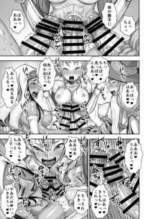 [Akumenari (Bonnari)] Isekai Futanari Tensei - page 30