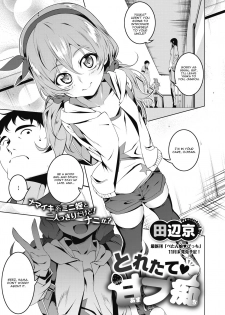 [Tanabe Kyou] Toretate Amapetit (COMIC Megastore Alpha 2017-11) [English] [CGrascal] [Digital] - page 1