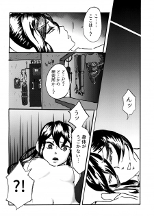 [Mikenekohanten (Sakamoto Kafka)] Sexaroid wa Denkirou de Inmu o Miru ka? [Digital] - page 8