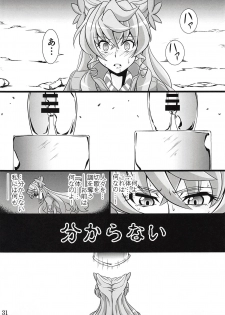 (Zesshou Stage 8) [Sugareya Shouten (Various)] Bessatsu Comic Zessyo Moreugesseoyo Goudoubon (Senki Zesshou Symphogear) - page 30