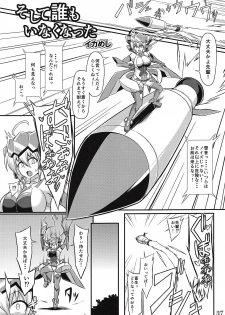 (Zesshou Stage 8) [Sugareya Shouten (Various)] Bessatsu Comic Zessyo Moreugesseoyo Goudoubon (Senki Zesshou Symphogear) - page 36