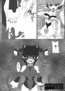 (Zesshou Stage 8) [Sugareya Shouten (Various)] Bessatsu Comic Zessyo Moreugesseoyo Goudoubon (Senki Zesshou Symphogear) - page 20