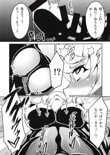 (Zesshou Stage 8) [Sugareya Shouten (Various)] Bessatsu Comic Zessyo Moreugesseoyo Goudoubon (Senki Zesshou Symphogear) - page 16