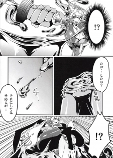 (Zesshou Stage 8) [Sugareya Shouten (Various)] Bessatsu Comic Zessyo Moreugesseoyo Goudoubon (Senki Zesshou Symphogear) - page 13