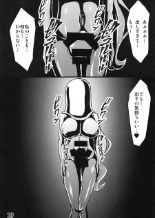 (Zesshou Stage 8) [Sugareya Shouten (Various)] Bessatsu Comic Zessyo Moreugesseoyo Goudoubon (Senki Zesshou Symphogear) - page 18