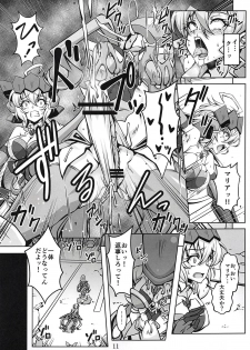 (Zesshou Stage 8) [Sugareya Shouten (Various)] Bessatsu Comic Zessyo Moreugesseoyo Goudoubon (Senki Zesshou Symphogear) - page 10