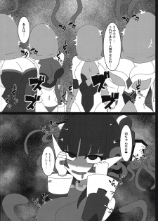 (Zesshou Stage 8) [Sugareya Shouten (Various)] Bessatsu Comic Zessyo Moreugesseoyo Goudoubon (Senki Zesshou Symphogear) - page 23