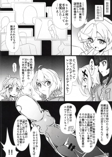 (Zesshou Stage 8) [Sugareya Shouten (Various)] Bessatsu Comic Zessyo Moreugesseoyo Goudoubon (Senki Zesshou Symphogear) - page 25