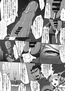 (Zesshou Stage 8) [Sugareya Shouten (Various)] Bessatsu Comic Zessyo Moreugesseoyo Goudoubon (Senki Zesshou Symphogear) - page 35