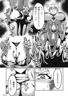 (Zesshou Stage 8) [Sugareya Shouten (Various)] Bessatsu Comic Zessyo Moreugesseoyo Goudoubon (Senki Zesshou Symphogear) - page 14