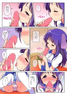 (C94) [Melty Pot (mel)] kirakira days! 2 (Yuyushiki) - page 6