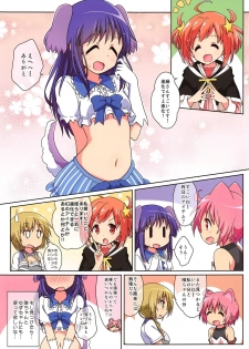 (C94) [Melty Pot (mel)] kirakira days! 2 (Yuyushiki) - page 17