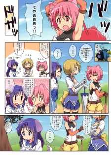 (C94) [Melty Pot (mel)] kirakira days! 2 (Yuyushiki) - page 3