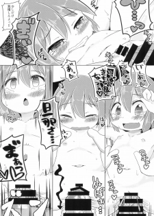(C92) [Mofu Shippo Lab (Subaru.)] Puni Neko (Touhou Project) - page 27