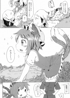 (C92) [Mofu Shippo Lab (Subaru.)] Puni Neko (Touhou Project) - page 6
