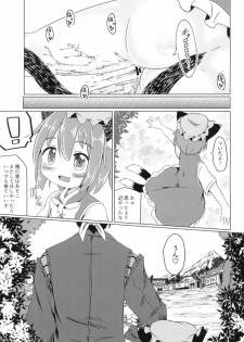 (C92) [Mofu Shippo Lab (Subaru.)] Puni Neko (Touhou Project) - page 13