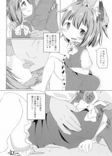 (C92) [Mofu Shippo Lab (Subaru.)] Puni Neko (Touhou Project) - page 16