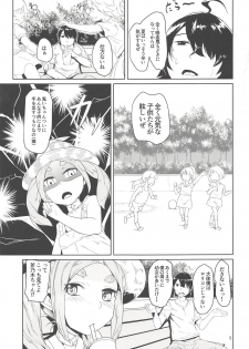 (C94) [Chabanchabancha (Bancha)] Ononoki-chan de Asobou 3 (Bakemonogatari) - page 4