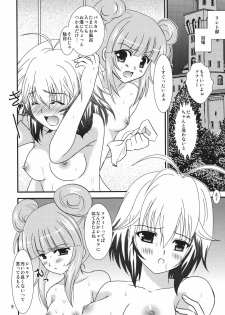 [US (Hinase Kazusa)] Great Graces (Tales of Graces) [Digital] - page 8