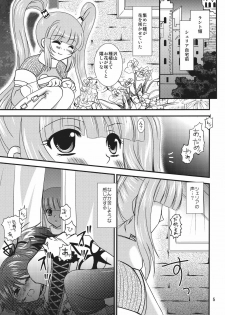 [US (Hinase Kazusa)] Great Graces (Tales of Graces) [Digital] - page 4