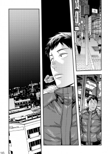 [BOX (Tsukumo Gou)] Me o Tojite Yume o Miru 3 [Digital] - page 16