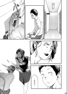 [BOX (Tsukumo Gou)] Me o Tojite Yume o Miru 3 [Digital] - page 39