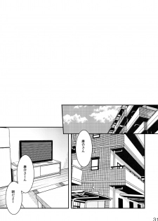 [BOX (Tsukumo Gou)] Me o Tojite Yume o Miru 3 [Digital] - page 31