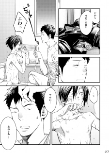 [BOX (Tsukumo Gou)] Me o Tojite Yume o Miru 3 [Digital] - page 27