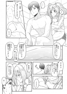 (C94) [Naruto Kenkyu Sha (Hisakabe Oto)] SWEET COHABITATION (THE IDOLM@STER CINDERELLA GIRLS) - page 6