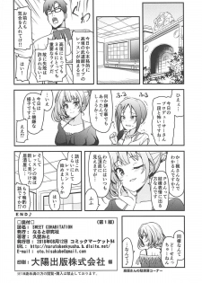 (C94) [Naruto Kenkyu Sha (Hisakabe Oto)] SWEET COHABITATION (THE IDOLM@STER CINDERELLA GIRLS) - page 21