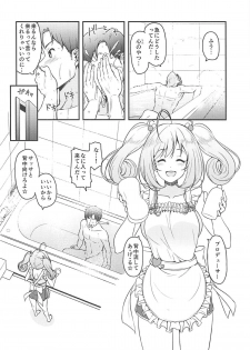 (C94) [Naruto Kenkyu Sha (Hisakabe Oto)] SWEET COHABITATION (THE IDOLM@STER CINDERELLA GIRLS) - page 5