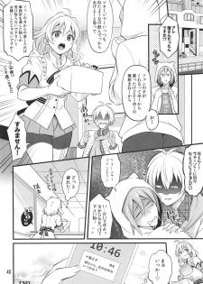 (C94) [Temparing (Tokimachi Eisei)] Futanari ni Natte Shimatta Tajimusho Manager no Watashi ga Eroero Beast de Wadai no Idol Tsunashi Ryunosuke-san o Osou nante...!? (IDOLiSH7) - page 39