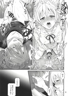 (C94) [Temparing (Tokimachi Eisei)] Futanari ni Natte Shimatta Tajimusho Manager no Watashi ga Eroero Beast de Wadai no Idol Tsunashi Ryunosuke-san o Osou nante...!? (IDOLiSH7) - page 30