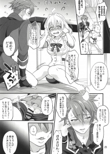 (C94) [Temparing (Tokimachi Eisei)] Futanari ni Natte Shimatta Tajimusho Manager no Watashi ga Eroero Beast de Wadai no Idol Tsunashi Ryunosuke-san o Osou nante...!? (IDOLiSH7) - page 22