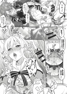 (C94) [Temparing (Tokimachi Eisei)] Futanari ni Natte Shimatta Tajimusho Manager no Watashi ga Eroero Beast de Wadai no Idol Tsunashi Ryunosuke-san o Osou nante...!? (IDOLiSH7) - page 20