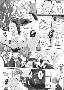 (C94) [Temparing (Tokimachi Eisei)] Futanari ni Natte Shimatta Tajimusho Manager no Watashi ga Eroero Beast de Wadai no Idol Tsunashi Ryunosuke-san o Osou nante...!? (IDOLiSH7) - page 25