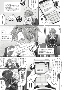 (C94) [Temparing (Tokimachi Eisei)] Futanari ni Natte Shimatta Tajimusho Manager no Watashi ga Eroero Beast de Wadai no Idol Tsunashi Ryunosuke-san o Osou nante...!? (IDOLiSH7) - page 26