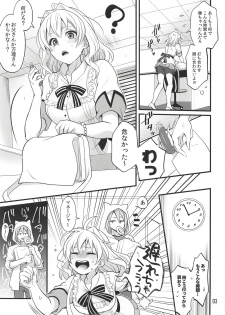 (C94) [Temparing (Tokimachi Eisei)] Futanari ni Natte Shimatta Tajimusho Manager no Watashi ga Eroero Beast de Wadai no Idol Tsunashi Ryunosuke-san o Osou nante...!? (IDOLiSH7) - page 2