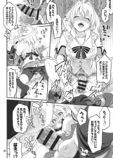 (C94) [Temparing (Tokimachi Eisei)] Futanari ni Natte Shimatta Tajimusho Manager no Watashi ga Eroero Beast de Wadai no Idol Tsunashi Ryunosuke-san o Osou nante...!? (IDOLiSH7) - page 19