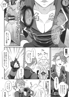 (C94) [Temparing (Tokimachi Eisei)] Futanari ni Natte Shimatta Tajimusho Manager no Watashi ga Eroero Beast de Wadai no Idol Tsunashi Ryunosuke-san o Osou nante...!? (IDOLiSH7) - page 9