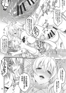 (C94) [Temparing (Tokimachi Eisei)] Futanari ni Natte Shimatta Tajimusho Manager no Watashi ga Eroero Beast de Wadai no Idol Tsunashi Ryunosuke-san o Osou nante...!? (IDOLiSH7) - page 35