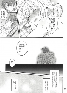 (C94) [Temparing (Tokimachi Eisei)] Futanari ni Natte Shimatta Tajimusho Manager no Watashi ga Eroero Beast de Wadai no Idol Tsunashi Ryunosuke-san o Osou nante...!? (IDOLiSH7) - page 38