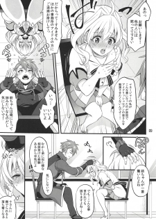 (C94) [Temparing (Tokimachi Eisei)] Futanari ni Natte Shimatta Tajimusho Manager no Watashi ga Eroero Beast de Wadai no Idol Tsunashi Ryunosuke-san o Osou nante...!? (IDOLiSH7) - page 8