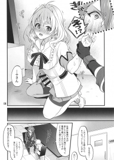 (C94) [Temparing (Tokimachi Eisei)] Futanari ni Natte Shimatta Tajimusho Manager no Watashi ga Eroero Beast de Wadai no Idol Tsunashi Ryunosuke-san o Osou nante...!? (IDOLiSH7) - page 7