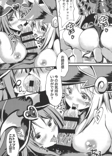 (C94) [Star-Dreamer Tei (Staryume)] Overlay Magic 3 (Yu-Gi-Oh!) - page 7